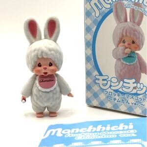 Sekiguchi White Flocked Chimutan, Mini Figurine, Monchhichi